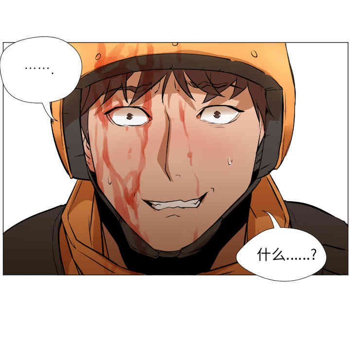 韩国漫画Good Night韩漫_Good Night-第一话在线免费阅读-韩国漫画-第121张图片