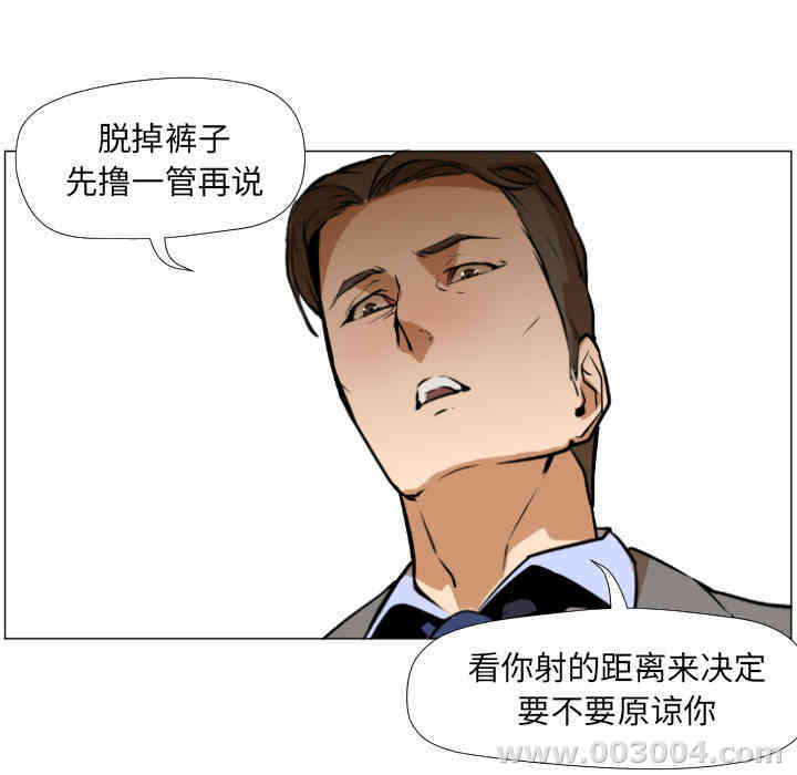 韩国漫画Good Night韩漫_Good Night-第一话在线免费阅读-韩国漫画-第120张图片