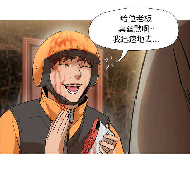 韩国漫画Good Night韩漫_Good Night-第一话在线免费阅读-韩国漫画-第124张图片