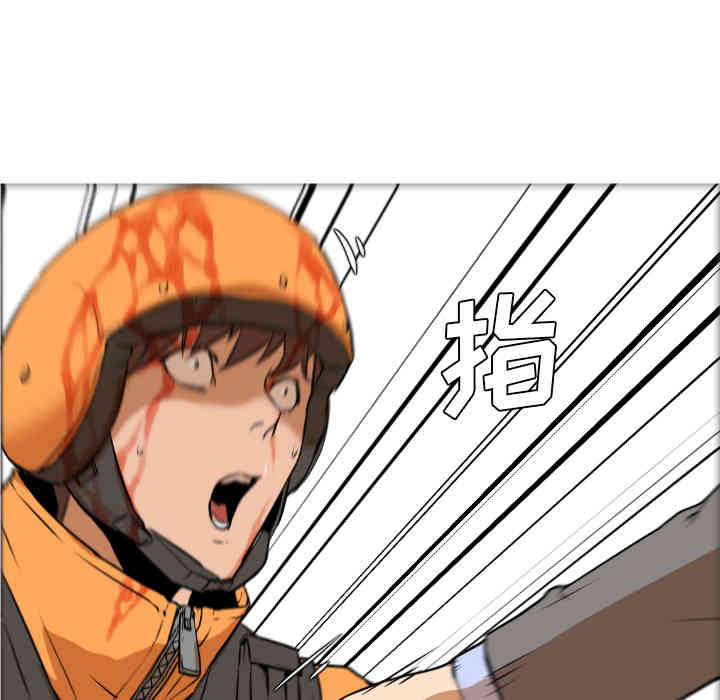 韩国漫画Good Night韩漫_Good Night-第一话在线免费阅读-韩国漫画-第125张图片