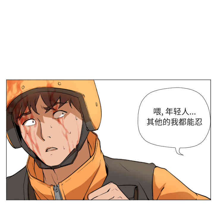 韩国漫画Good Night韩漫_Good Night-第一话在线免费阅读-韩国漫画-第134张图片