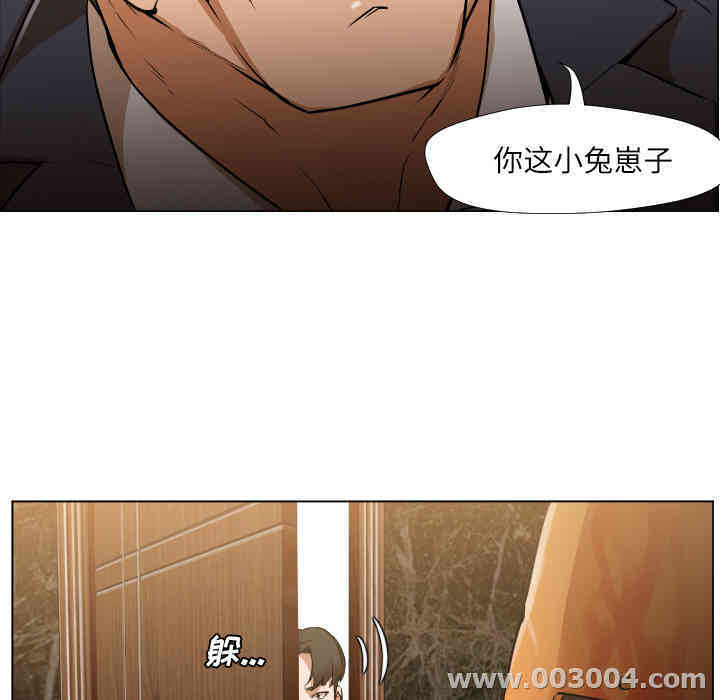 韩国漫画Good Night韩漫_Good Night-第一话在线免费阅读-韩国漫画-第138张图片