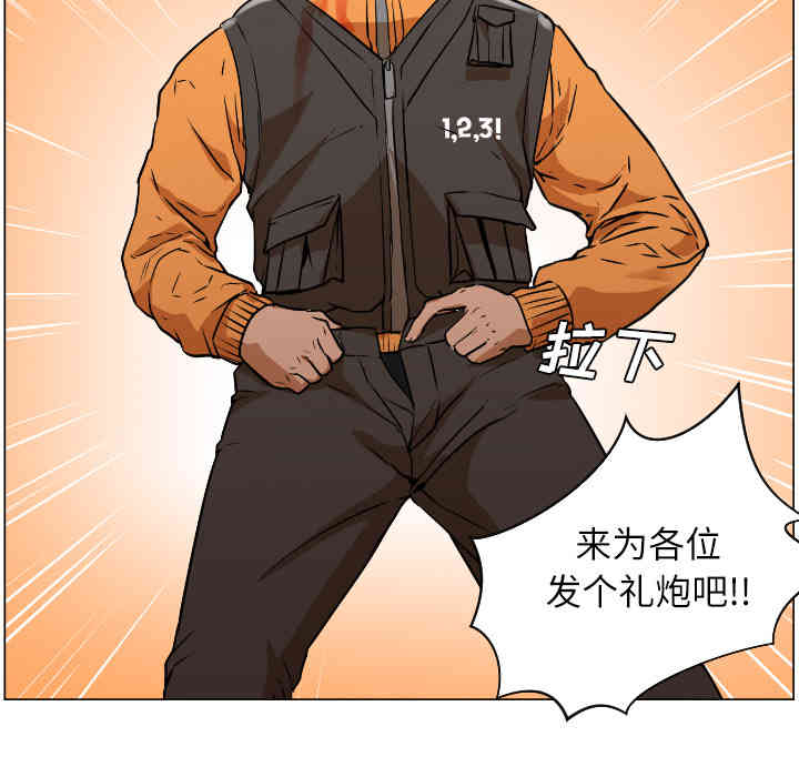 韩国漫画Good Night韩漫_Good Night-第一话在线免费阅读-韩国漫画-第142张图片