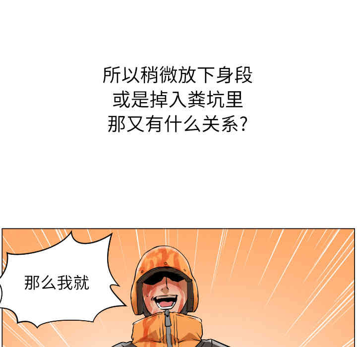 韩国漫画Good Night韩漫_Good Night-第一话在线免费阅读-韩国漫画-第141张图片