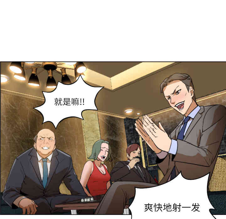 韩国漫画Good Night韩漫_Good Night-第一话在线免费阅读-韩国漫画-第143张图片