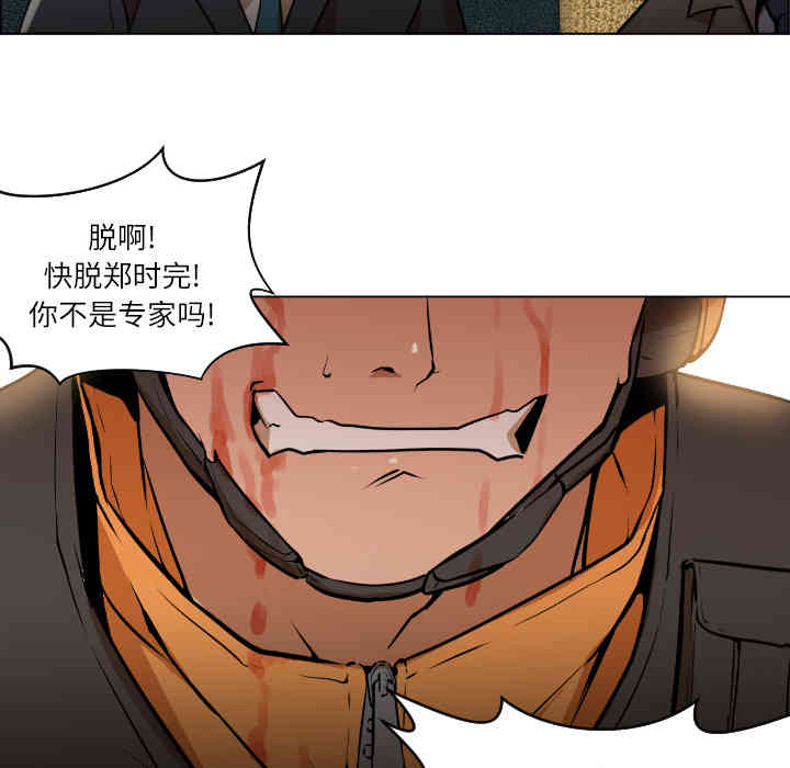 韩国漫画Good Night韩漫_Good Night-第一话在线免费阅读-韩国漫画-第146张图片