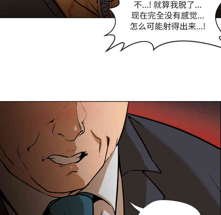 韩国漫画Good Night韩漫_Good Night-第一话在线免费阅读-韩国漫画-第147张图片
