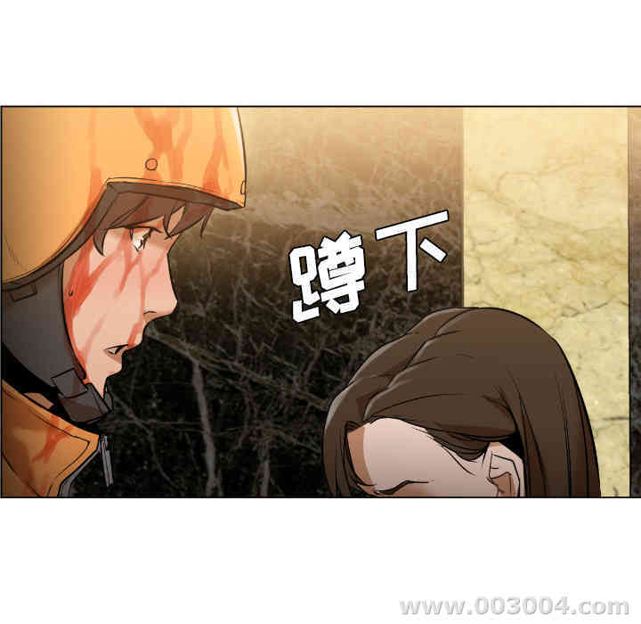 韩国漫画Good Night韩漫_Good Night-第一话在线免费阅读-韩国漫画-第156张图片