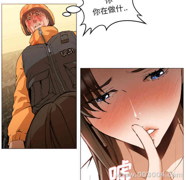 韩国漫画Good Night韩漫_Good Night-第一话在线免费阅读-韩国漫画-第162张图片