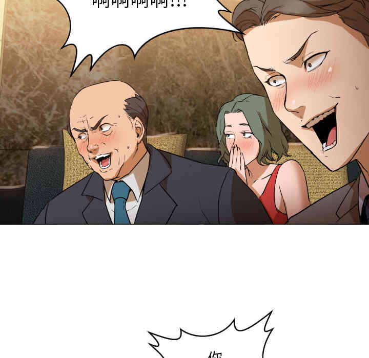 韩国漫画Good Night韩漫_Good Night-第一话在线免费阅读-韩国漫画-第161张图片