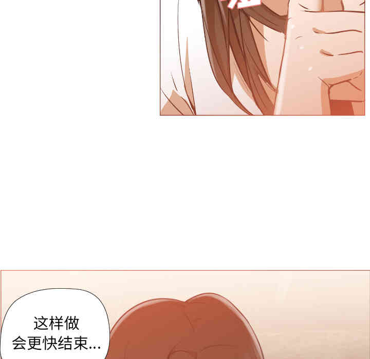 韩国漫画Good Night韩漫_Good Night-第一话在线免费阅读-韩国漫画-第163张图片