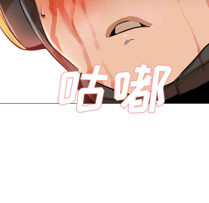 韩国漫画Good Night韩漫_Good Night-第一话在线免费阅读-韩国漫画-第166张图片