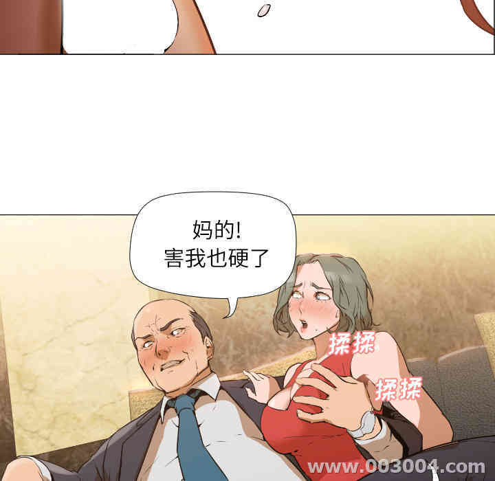 韩国漫画Good Night韩漫_Good Night-第一话在线免费阅读-韩国漫画-第174张图片