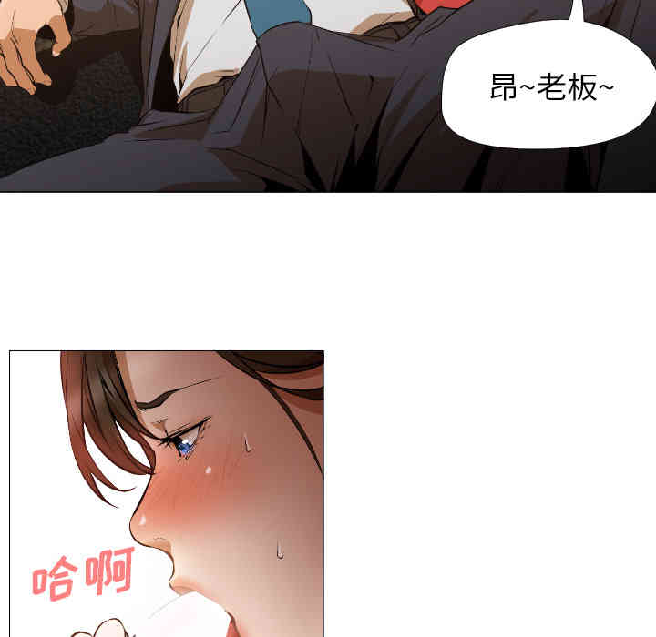 韩国漫画Good Night韩漫_Good Night-第一话在线免费阅读-韩国漫画-第175张图片