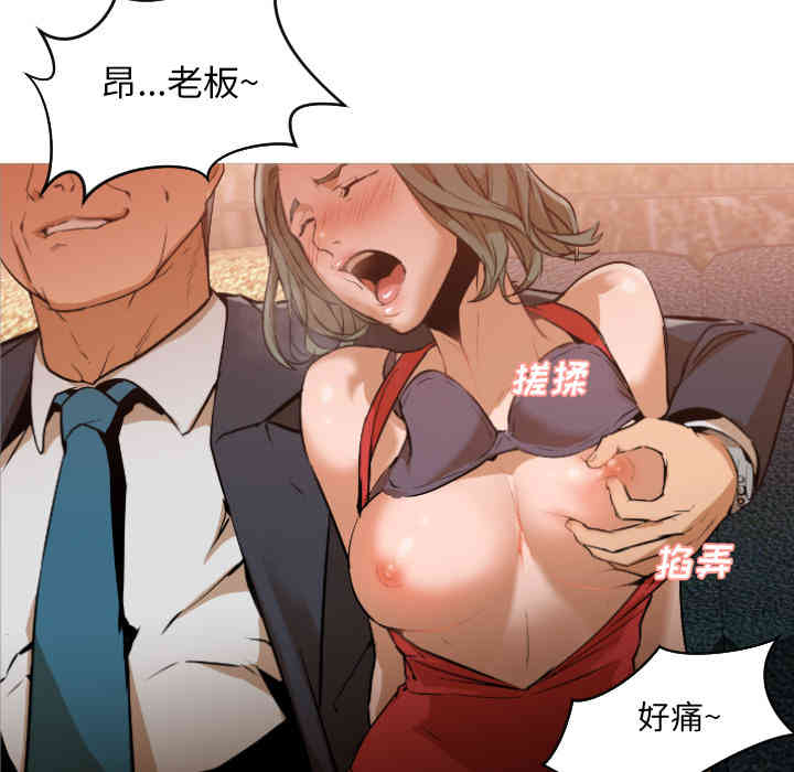 韩国漫画Good Night韩漫_Good Night-第一话在线免费阅读-韩国漫画-第181张图片