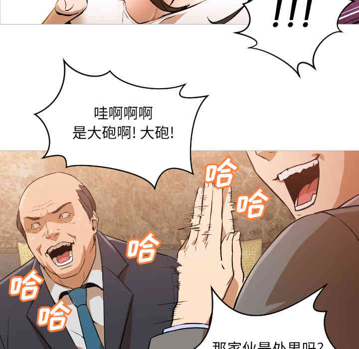 韩国漫画Good Night韩漫_Good Night-第一话在线免费阅读-韩国漫画-第187张图片