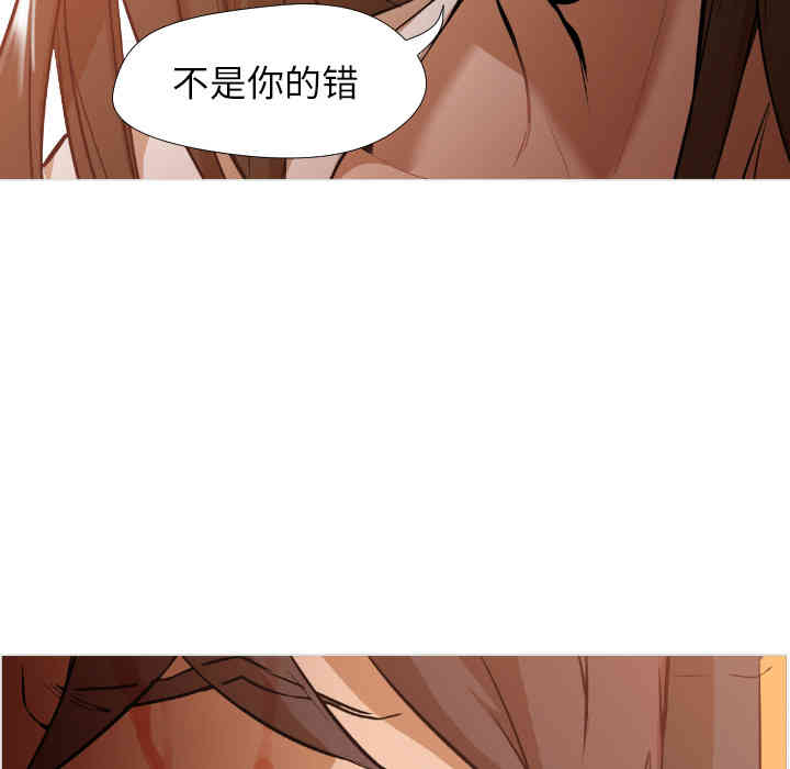 韩国漫画Good Night韩漫_Good Night-第一话在线免费阅读-韩国漫画-第194张图片