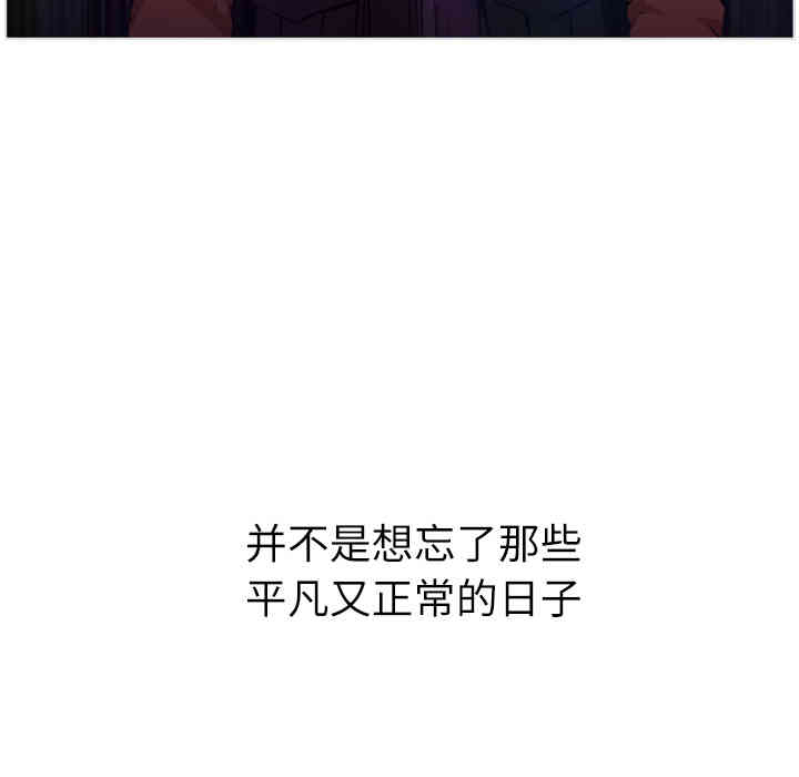 韩国漫画Good Night韩漫_Good Night-第一话在线免费阅读-韩国漫画-第213张图片