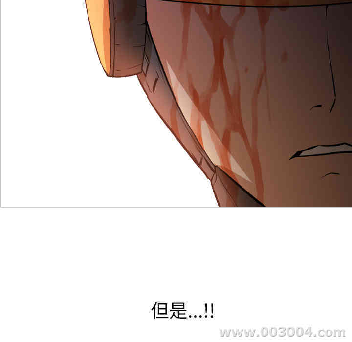 韩国漫画Good Night韩漫_Good Night-第一话在线免费阅读-韩国漫画-第216张图片