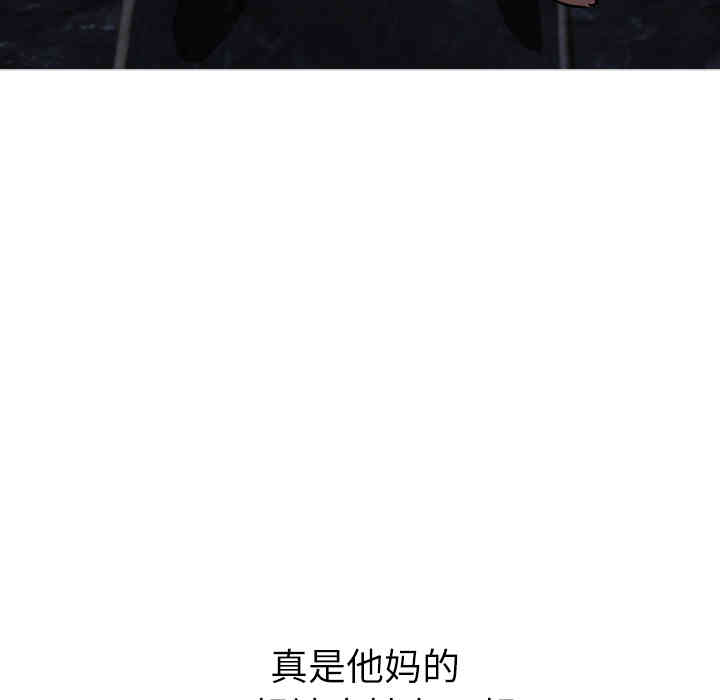 韩国漫画Good Night韩漫_Good Night-第一话在线免费阅读-韩国漫画-第221张图片