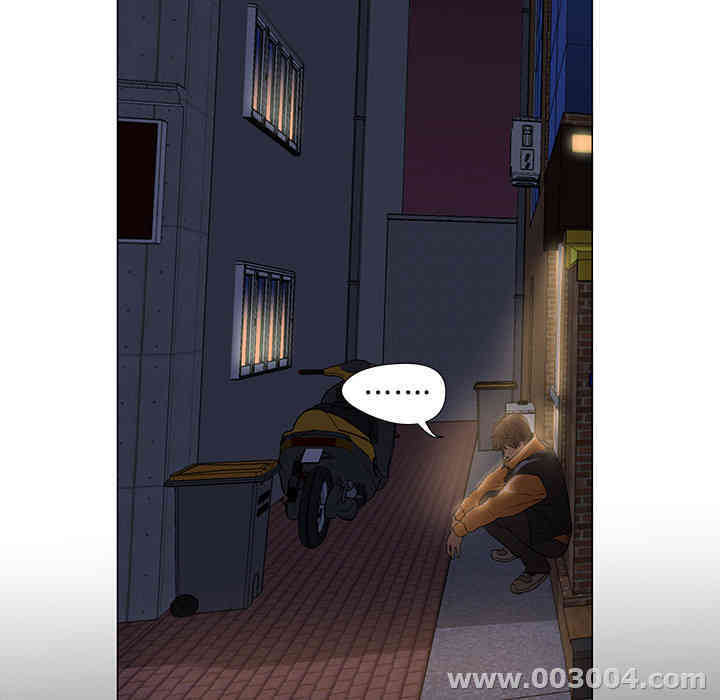 韩国漫画Good Night韩漫_Good Night-第2话在线免费阅读-韩国漫画-第5张图片