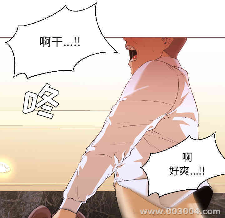 韩国漫画Good Night韩漫_Good Night-第2话在线免费阅读-韩国漫画-第29张图片