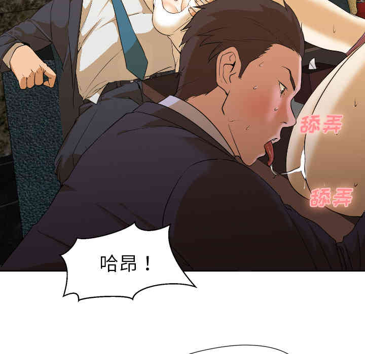 韩国漫画Good Night韩漫_Good Night-第2话在线免费阅读-韩国漫画-第32张图片