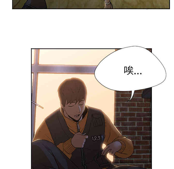 韩国漫画Good Night韩漫_Good Night-第2话在线免费阅读-韩国漫画-第58张图片