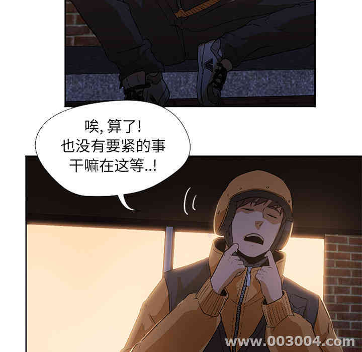 韩国漫画Good Night韩漫_Good Night-第2话在线免费阅读-韩国漫画-第59张图片