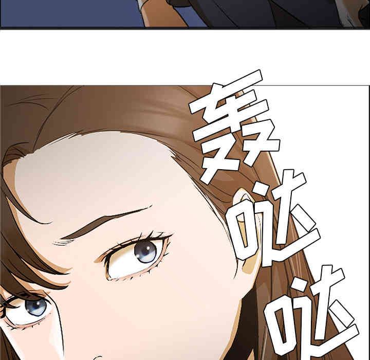 韩国漫画Good Night韩漫_Good Night-第2话在线免费阅读-韩国漫画-第62张图片