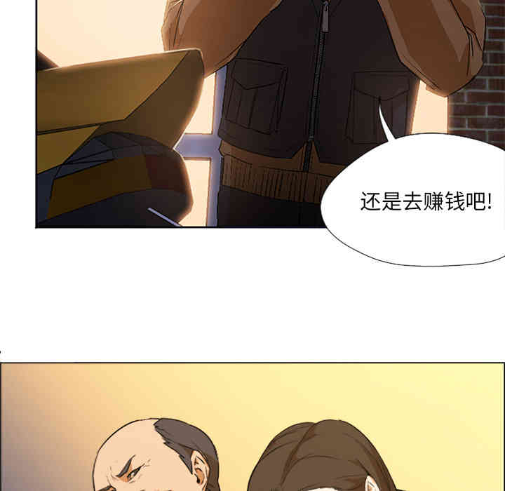 韩国漫画Good Night韩漫_Good Night-第2话在线免费阅读-韩国漫画-第60张图片