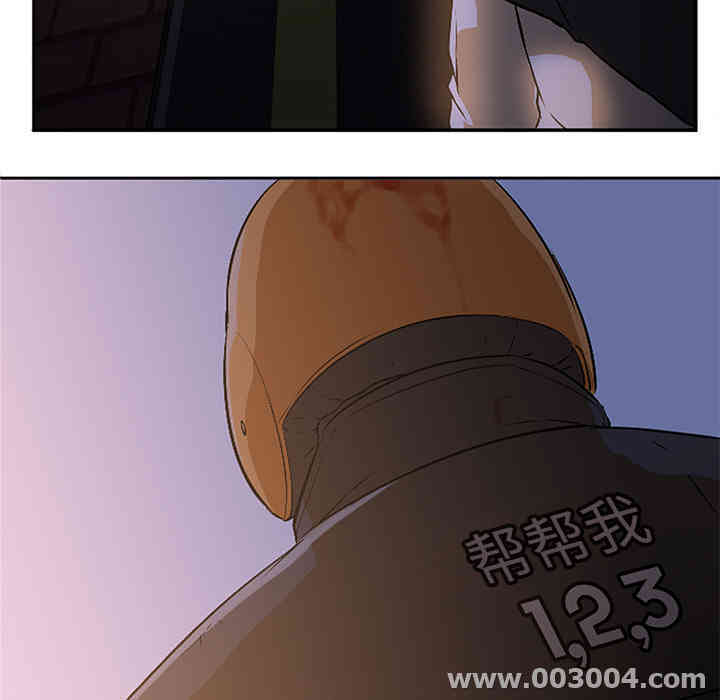 韩国漫画Good Night韩漫_Good Night-第2话在线免费阅读-韩国漫画-第65张图片