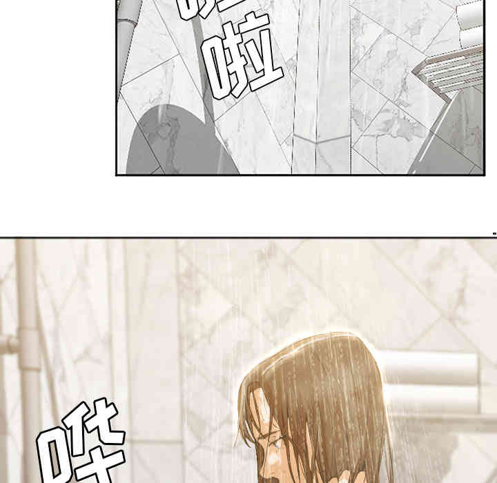 韩国漫画Good Night韩漫_Good Night-第2话在线免费阅读-韩国漫画-第70张图片