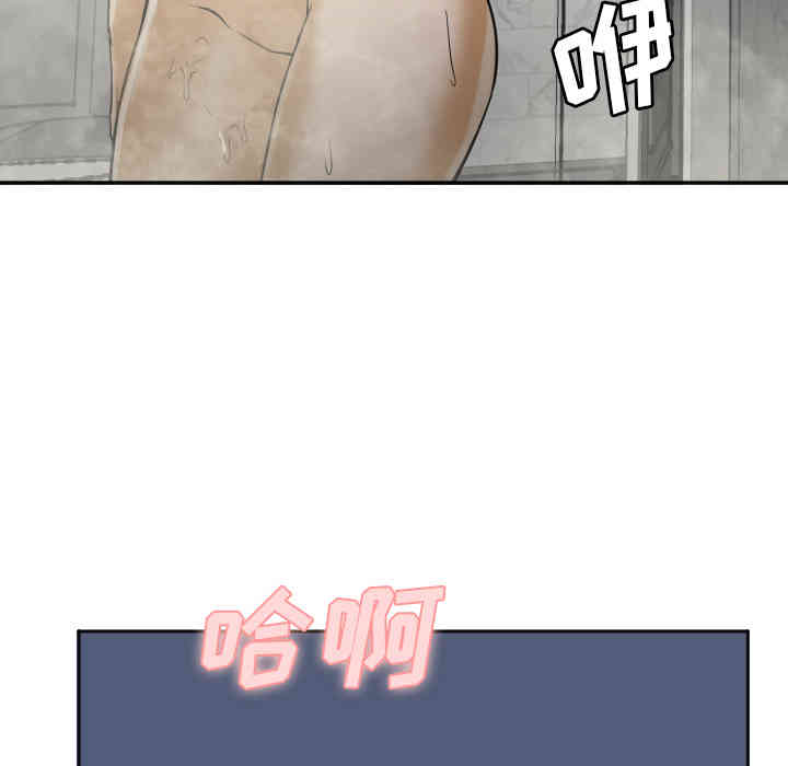 韩国漫画Good Night韩漫_Good Night-第2话在线免费阅读-韩国漫画-第78张图片