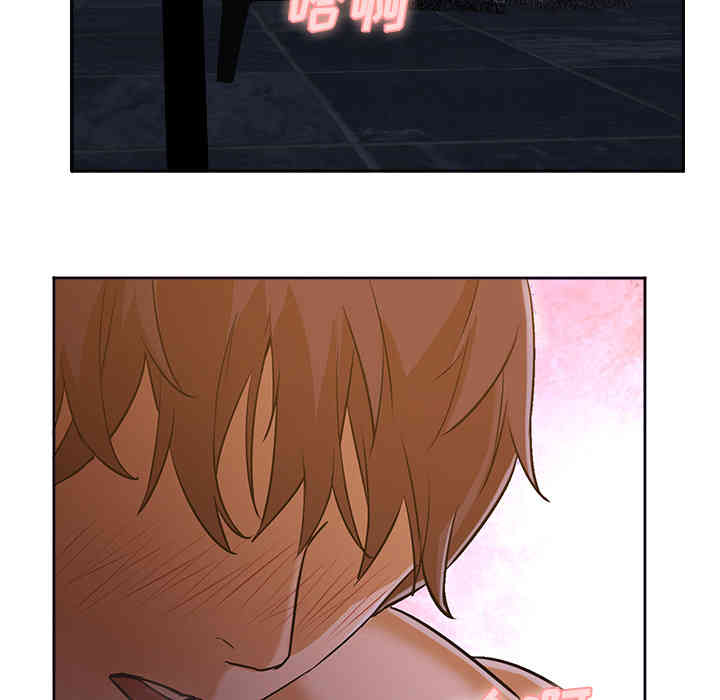 韩国漫画Good Night韩漫_Good Night-第2话在线免费阅读-韩国漫画-第80张图片