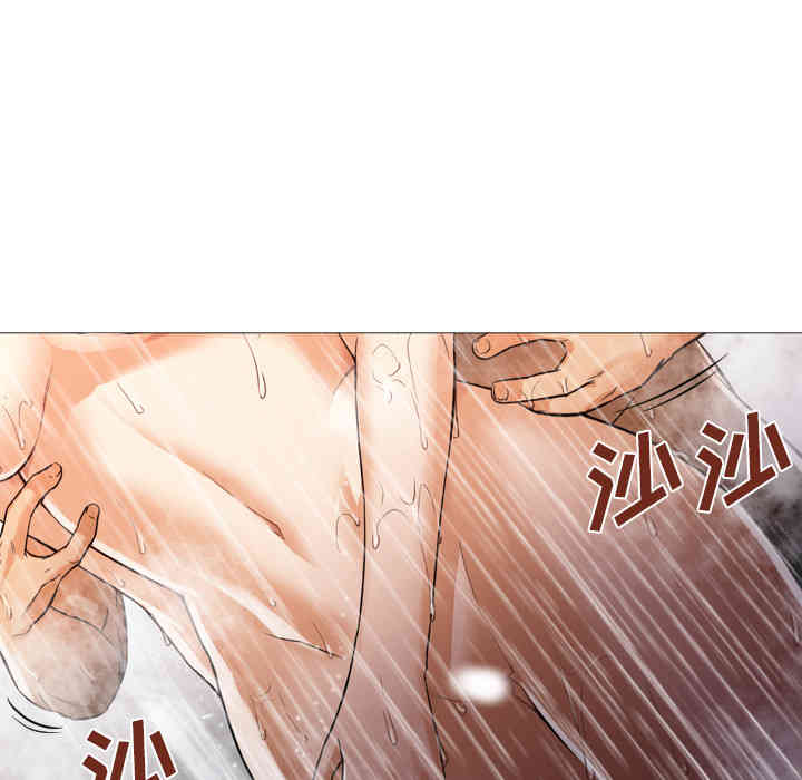 韩国漫画Good Night韩漫_Good Night-第2话在线免费阅读-韩国漫画-第86张图片