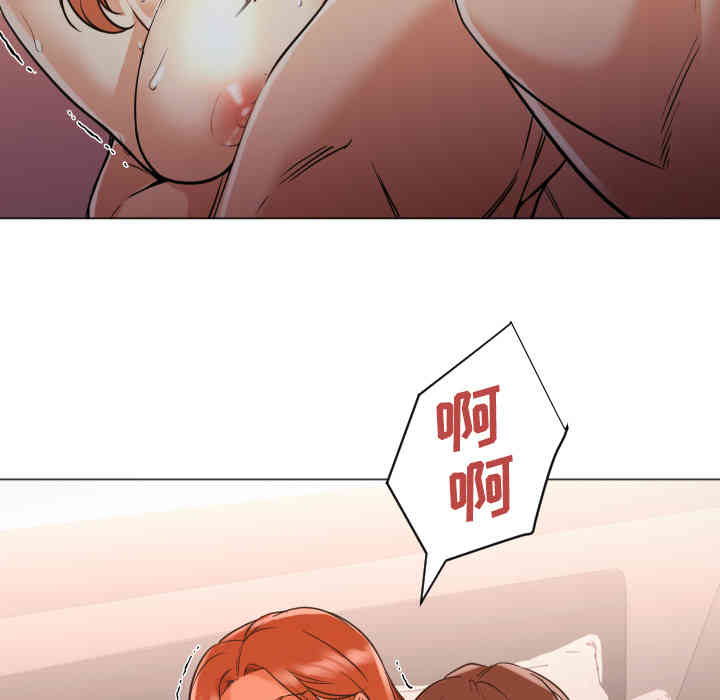 韩国漫画Good Night韩漫_Good Night-第2话在线免费阅读-韩国漫画-第94张图片