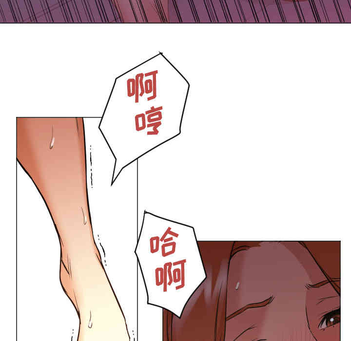 韩国漫画Good Night韩漫_Good Night-第2话在线免费阅读-韩国漫画-第96张图片