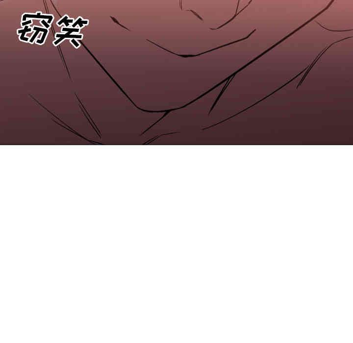 韩国漫画Good Night韩漫_Good Night-第2话在线免费阅读-韩国漫画-第102张图片