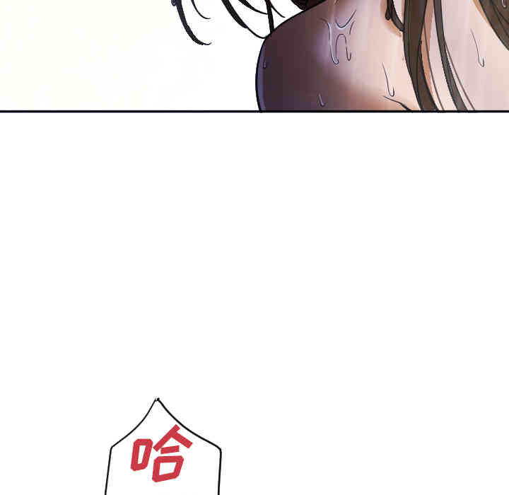 韩国漫画Good Night韩漫_Good Night-第2话在线免费阅读-韩国漫画-第121张图片