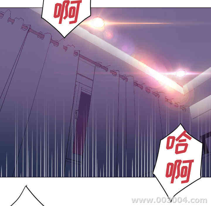 韩国漫画Good Night韩漫_Good Night-第2话在线免费阅读-韩国漫画-第122张图片