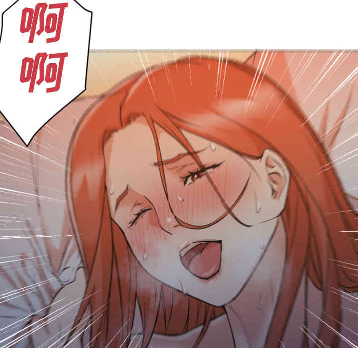 韩国漫画Good Night韩漫_Good Night-第2话在线免费阅读-韩国漫画-第123张图片