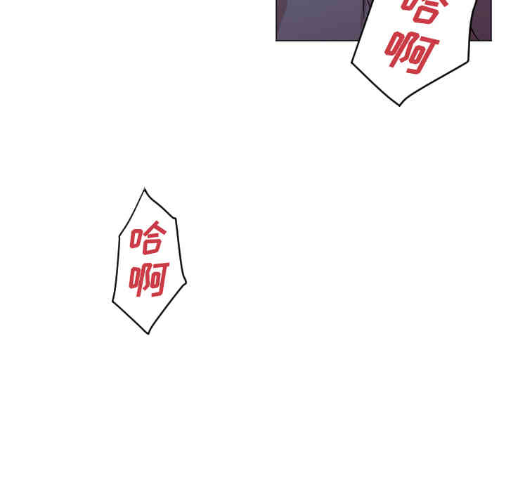 韩国漫画Good Night韩漫_Good Night-第2话在线免费阅读-韩国漫画-第126张图片