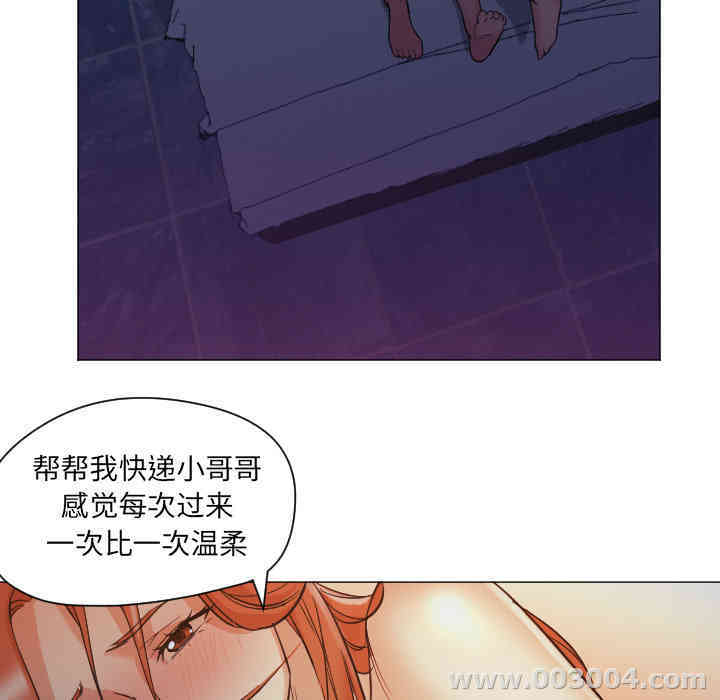 韩国漫画Good Night韩漫_Good Night-第2话在线免费阅读-韩国漫画-第128张图片