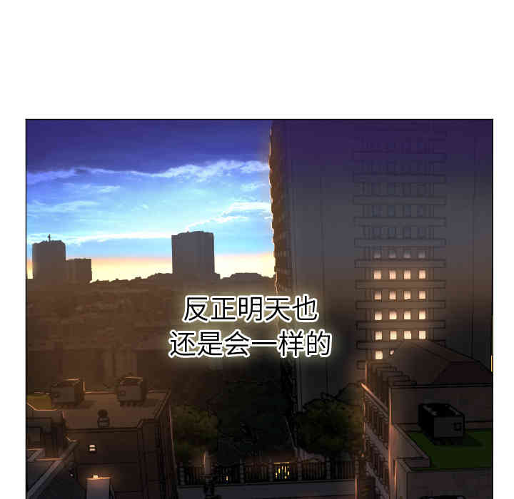 韩国漫画Good Night韩漫_Good Night-第2话在线免费阅读-韩国漫画-第150张图片