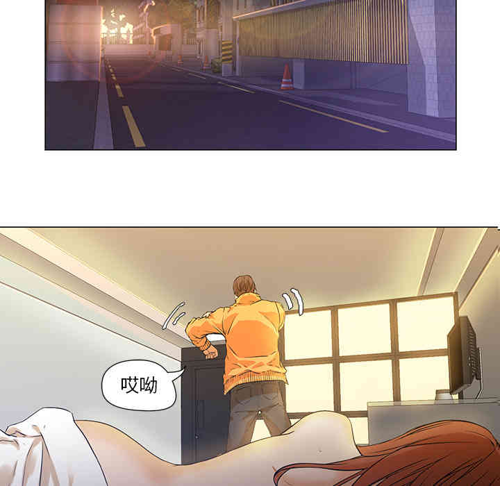 韩国漫画Good Night韩漫_Good Night-第2话在线免费阅读-韩国漫画-第153张图片