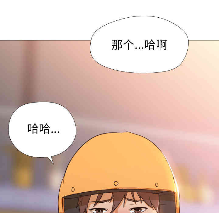 韩国漫画Good Night韩漫_Good Night-第3话在线免费阅读-韩国漫画-第16张图片
