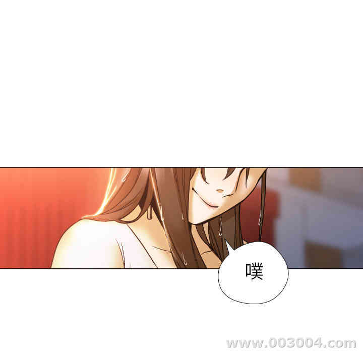 韩国漫画Good Night韩漫_Good Night-第3话在线免费阅读-韩国漫画-第23张图片