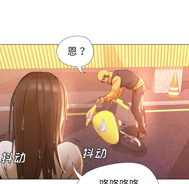 韩国漫画Good Night韩漫_Good Night-第3话在线免费阅读-韩国漫画-第24张图片