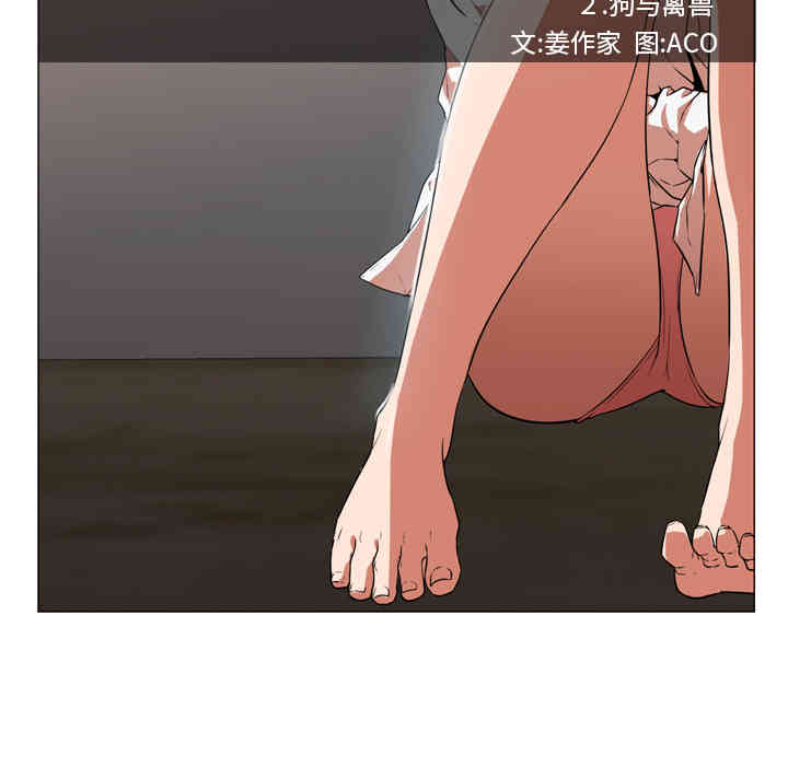 韩国漫画Good Night韩漫_Good Night-第3话在线免费阅读-韩国漫画-第33张图片